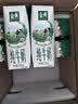 伊利【新鲜日期】金典纯牛奶早餐奶250ml*16盒3.6g 中秋礼品礼盒装 实拍图