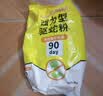 尚烤佳（Suncojia）驱蛇粉雄黄粉硫磺粉5斤户外露营防蛇虫药 长效高纯庭院家用驱蛇药 实拍图
