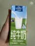 欧德堡脱脂纯牛奶200ml*24盒 高钙营养早餐奶  零脂肪早餐奶健身搭档 脱脂牛奶200ml*24盒【7月新货】 实拍图