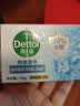 滴露（Dettol）香皂肥皂薄荷105g 洗澡洗手洗脸沐浴洗衣皂男女士儿童抑菌皂 实拍图