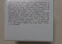 温碧泉面霜补水保湿八杯水嫩肤霜50g 护肤化妆品男女适用 实拍图