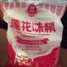 莲花味精1000g 【0添加 纯粮酿造99%高纯度】 家用小餐饮 厨房调料 实拍图