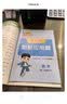 阳光同学 2026秋新版计算小达人三年级上册数学北师版思维训练 小学3年级同步教材口算速算天天练计算能手专项练习册 开学季 实拍图