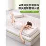 南极人乳胶床垫1.5米x1.9米软垫单人床加厚10cm记忆海绵垫租房专用褥子 单边款-三菱格-白色印花丫【厚约6cm】 双人床-150x190cm【抗压防塌】 实拍图