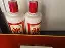 郎酒 郎牌郎酒 酱香型白酒 53度 500mL*2瓶 礼盒装 中秋送礼 实拍图