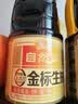 鲁花自然鲜金标系列 生抽酱油【0添加防腐剂 特级生抽】1.98L 调味品 实拍图