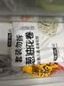 巴比小猪奶黄包300g*2包共12只儿童早餐卡通手工包子新老包装随机发 实拍图