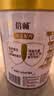 伊利倍畅羊奶粉 富硒羊奶粉 中秋节送礼 中老年奶粉 益生菌 勉益 700g 实拍图