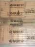 奇华饼家香脆牛油曲奇饼干中国香港进口休闲食品小吃办公室零食 香脆曲奇*3包共396g 实拍图