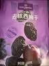 1号会员店（One's Member） 无添加去核西梅干400g 蜜饯果干休闲零食办公室追剧水果干 实拍图