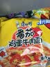 康师傅方便面 经典番茄鸡蛋牛肉面115g*24袋 泡面袋装整箱速食 方便食品 实拍图