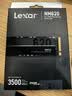 雷克沙（Lexar）NM620 2TB SSD固态硬盘 M.2接口（NVMe协议）PCIe 3.0x4 读速3500MB/s足容TLC颗粒 品牌机装机升级 实拍图