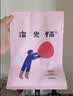 治光师 野草莓 甜橙香甜|细腻丝滑 中深烘意式拼配阿拉比卡咖啡豆450g 实拍图