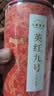七春英红九号 英德9号工夫红茶广东特产小罐散装茗茶叶自己喝100g 实拍图