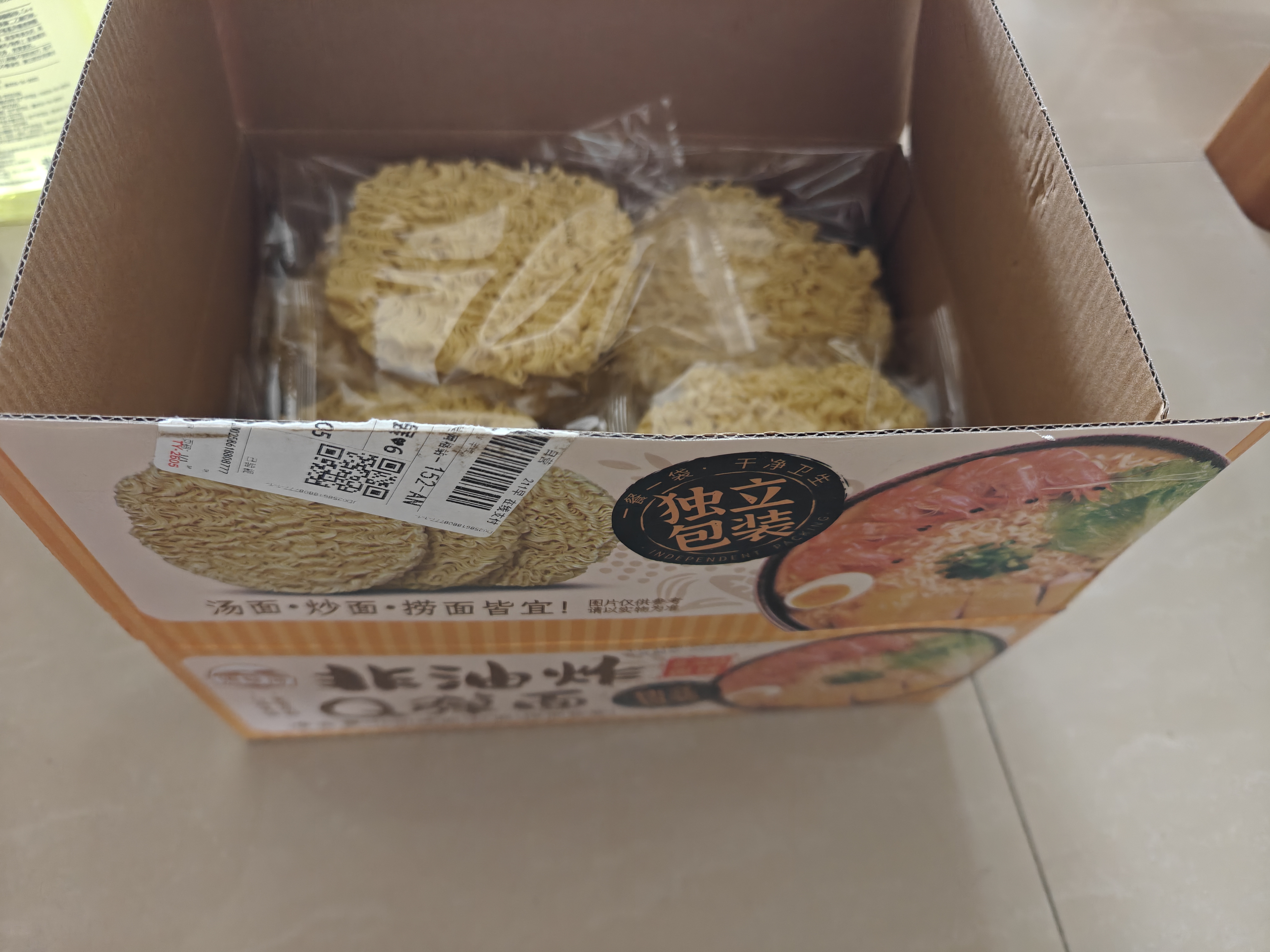 湾琴河独立包装面条面饼Q弹爽滑面1000g非油炸面挂面大碗面家常面食 实拍图