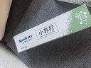 纳美（Namei）小苏打牙膏亮白清新口气含氟竹盐健齿护龈减轻口气牙膏180g 实拍图