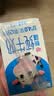 天润4.0g蛋白原生高钙纯牛奶整箱125g*16盒 自营中秋送礼 团购礼盒 实拍图