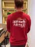 得显圆领卫衣班服工作服定制同学聚会文化衫diy工作服秋冬订制印logo 更多定制联系客服 L 实拍图