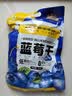三只松鼠每日蓝莓干500g 蜜饯果干酸甜休闲零食下午茶孕妇儿童健康零食 实拍图