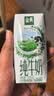 伊利【两箱】金典纯牛奶整箱 200ml*12盒 礼盒装7月 实拍图