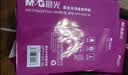 晨光（M&G）紫晨光 A3 70g 多功能双面打印纸 500张/包 5包装(整箱2500张) APYVR59J 实拍图