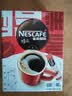 雀巢（Nestle）醇品速溶黑咖啡粉美式咖啡冲泡后*0糖健身燃减防困48包*1.8g 实拍图