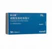 [波立维]硫酸氢氯吡格雷片 75mg*7片 3盒装 实拍图
