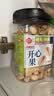 每果时光开心果400g非漂白新货大颗粒坚果炒货盐焗味干果休闲零食罐装批发 实拍图