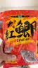一味官旗化氏大红鲫饵料新品鱼饵大味型高穿透强诱鱼久钓饵大红鲫1包 实拍图