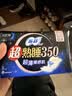 苏菲超熟睡裸感肌超长夜用卫生巾35cm8片*6包加大尾扇防渗漏姨妈巾 实拍图