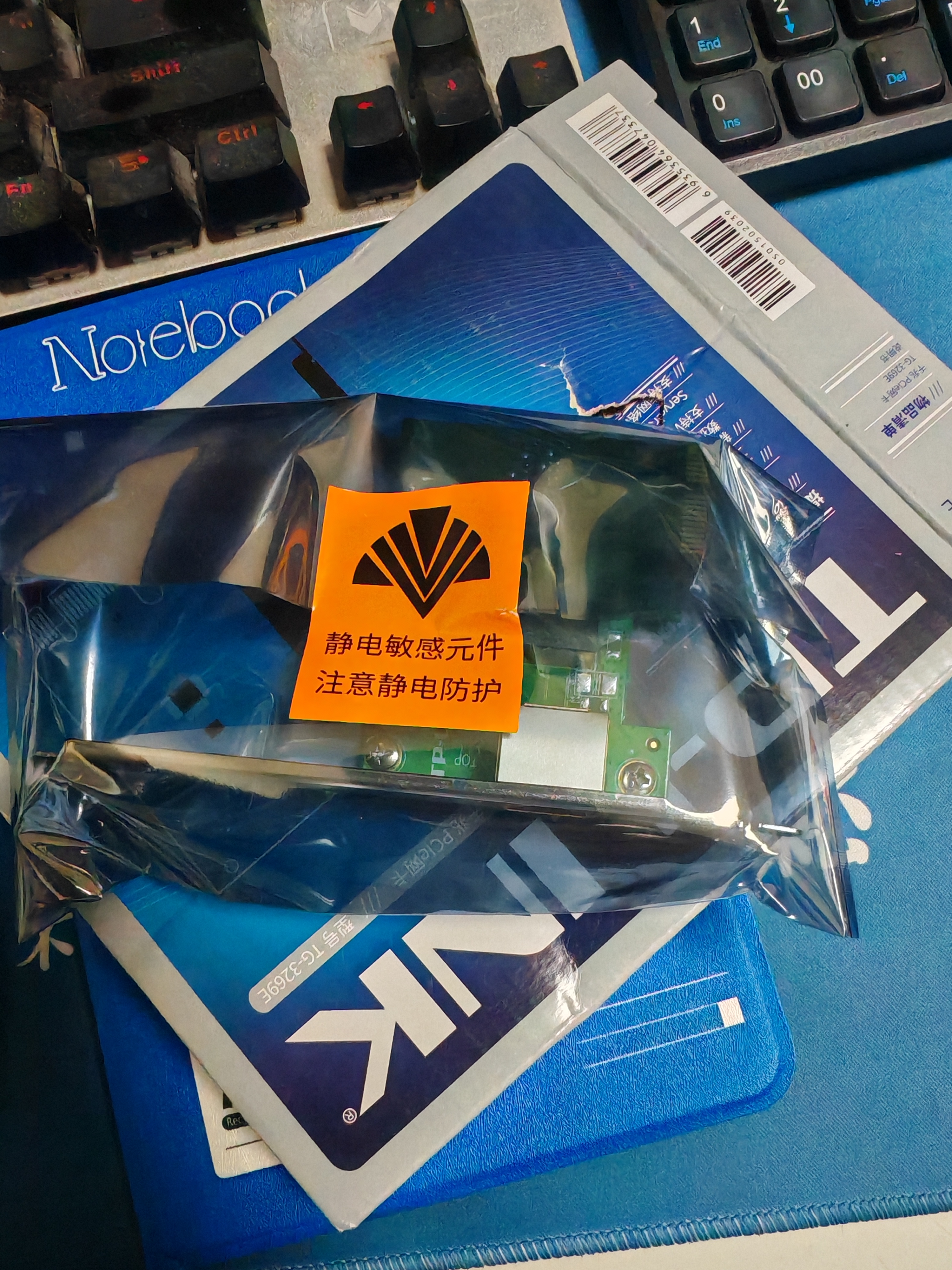 普联（TP-LINK） TG-3269E 千兆有线PCI-E网卡 内置有线网卡 千兆网口扩展 台式电脑自适应以太网卡 实拍图