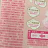 七度空间天山绒棉 极薄纯棉日用250mm卫生巾2片装【品牌直供 安心品质】 实拍图