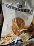 阿尔发全谷物饼干300g 无糖食品饼干 高膳食纤维粗杂粮饼干早餐休闲零食 实拍图