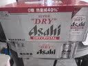 Asahi朝日超爽啤酒 330ml*15听 整箱装 实拍图