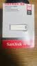 闪迪（SanDisk）256GB USB3.2 U盘 CZ74 读速高达400MB/s 金属高速u盘 安全加密 学习办公投标大容量优盘 实拍图