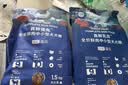 LEGENDSANDY蓝氏狗粮真鲜乳鸽中小型犬生骨肉冻干鲜肉犬粮250g 实拍图