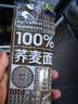 云山半 100%纯荞麦面条150g*6袋 方便面挂面杂粮粗粮拌面 早餐主食代餐 实拍图