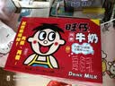 旺旺旺仔牛奶245ml*10罐 【56民族款 】 儿童早餐奶 中秋礼盒装 实拍图