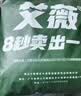 艾薇A类牛奶蛋白夏被 单人夏季空调被子被芯夏凉被150*200cm太空灰 实拍图