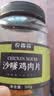 农香森沙嗲味鸡胸肉干500g鸡肉片高蛋白代餐饱腹卡脂解馋休闲网红零食 实拍图