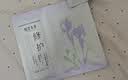 相宜本草（INOHERB）龙胆专研舒安修护冻干面膜*5片舒缓修护男女士护肤 实拍图
