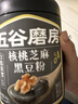 五谷磨房黑芝麻糊低GI核桃芝麻黑豆粉早餐代餐粉黑芝麻五黑粉600g 实拍图