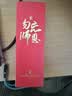 梦特娇（MONTAGUT）【红笔礼盒】宝珠笔教师批改作业宝珠笔高颜值金属碳素水笔圆珠笔礼盒装刻字金色0.5mm 实拍图