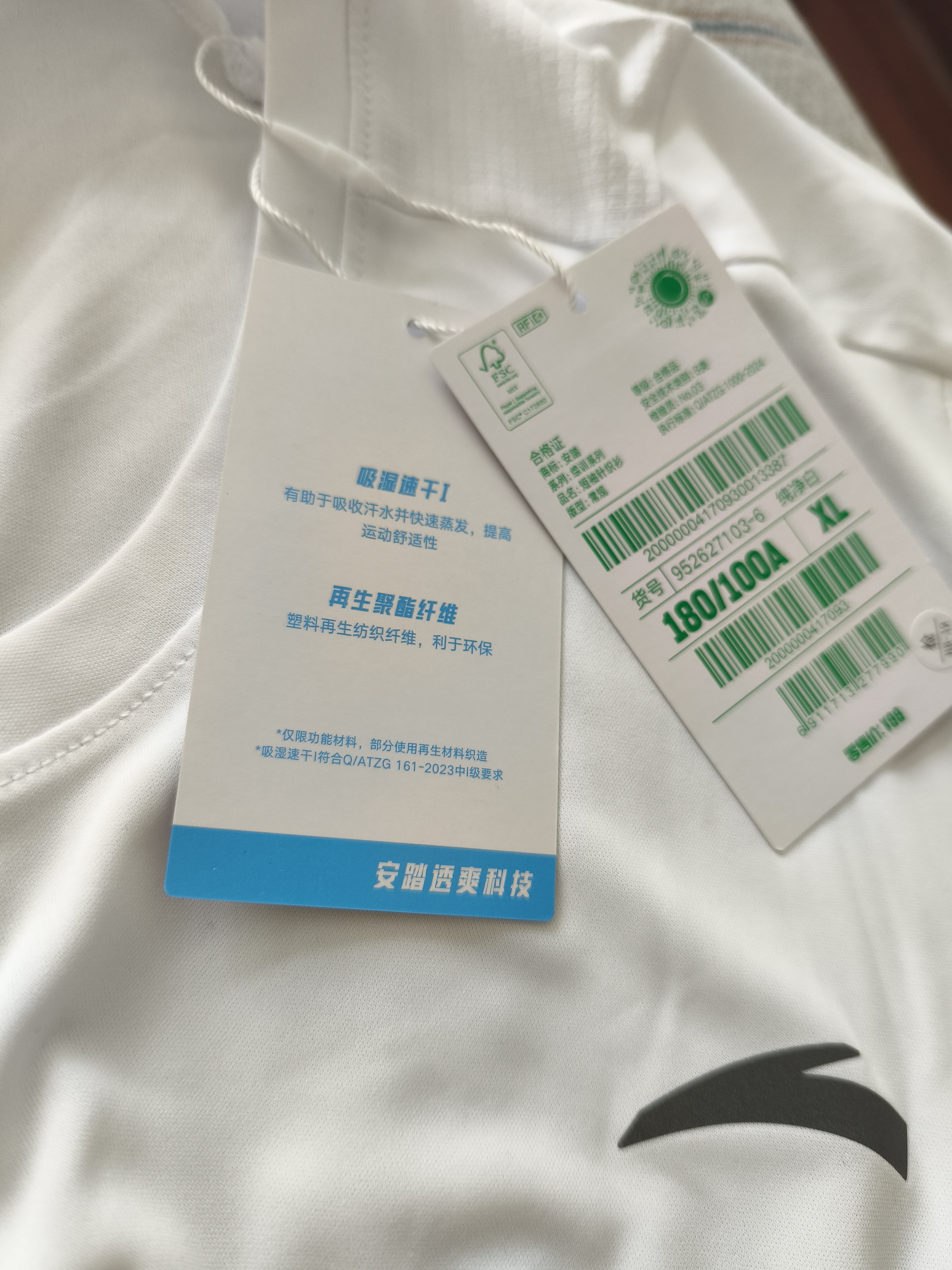 安踏轻风T丨速干运动短袖t恤男士夏季薄款吸湿透气健身跑步训练服上衣 实拍图