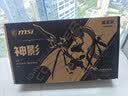 微星（MSI）神影16Max 2026 16英寸游戏笔记本电脑（酷睿Ultra9 290HX Plus RTX5070 16G 1TB 2.5k 240Hz） 实拍图