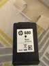 惠普（HP）680原装黑色墨盒 适用hp 2138/2677/3636/3638/3838/3776/3777/3778/4678/5078/5088打印机 墨盒 实拍图