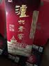 泸州老窖六年窖头曲 52度 500ml*6瓶 整箱装 浓香型白酒 中秋送礼 实拍图