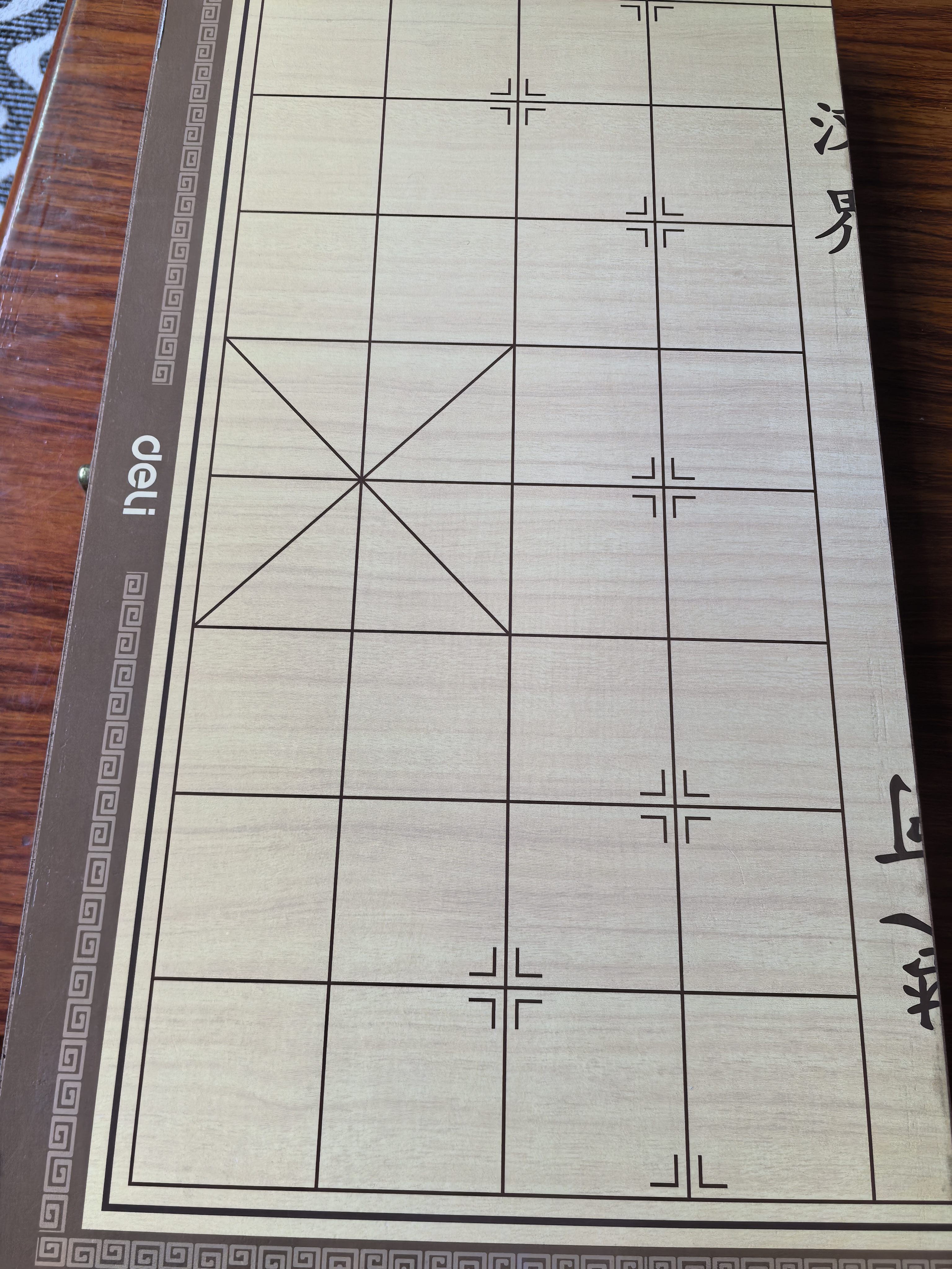 得力（deli）中国象棋套装折叠棋盘休闲益智桌游下棋露营原木开学礼物 实拍图