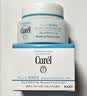 珂润（Curel）补水保湿舒缓修护敏感肌男女士进口护肤品生日礼物 保湿面霜40g 实拍图