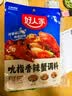 好人家吮指香辣蟹160g 梭子蟹螃蟹青蟹小海鲜调料 实拍图